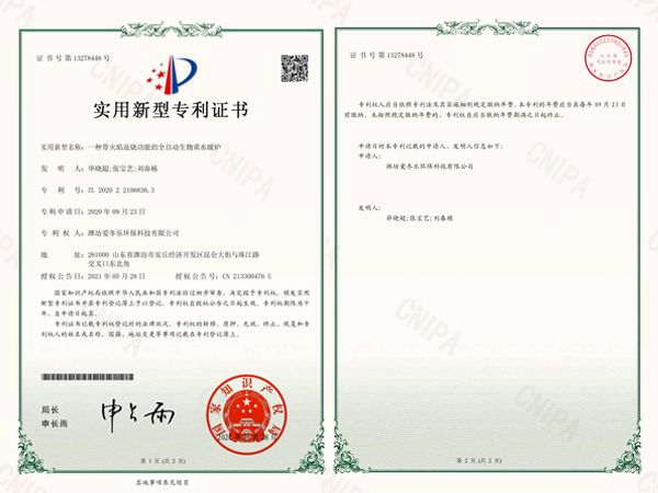 一种带火焰返烧功能的全自动生物质水暖炉